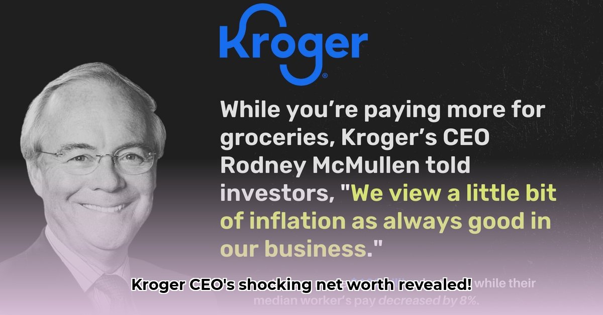 rodney-mcmullen-net-worth